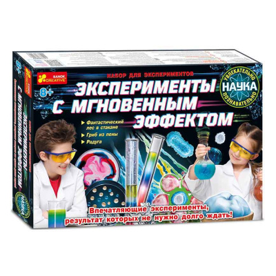 Эксперименты с мгновенным эффектом Ranok 12114087Р